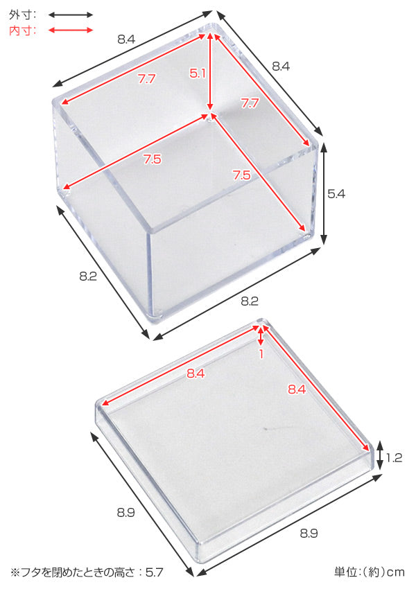 クリアケース ふた付き 小物ケース 透明 収納 デスコシリーズ 約 幅9×奥行9×高さ6cm