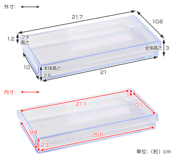 小物入れ　ふた付き　L　浅型　小物収納　クリア　プラスチック　透明　収納　デスコシリーズ