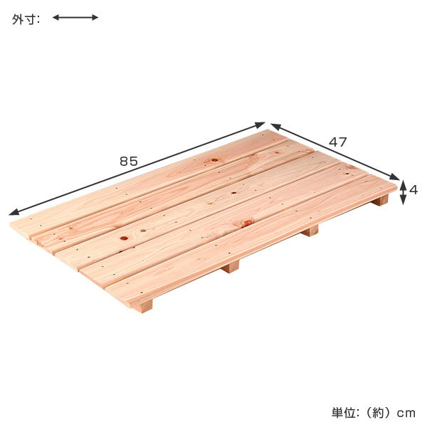 風呂マット 檜 風呂すのこ 5枚打ち