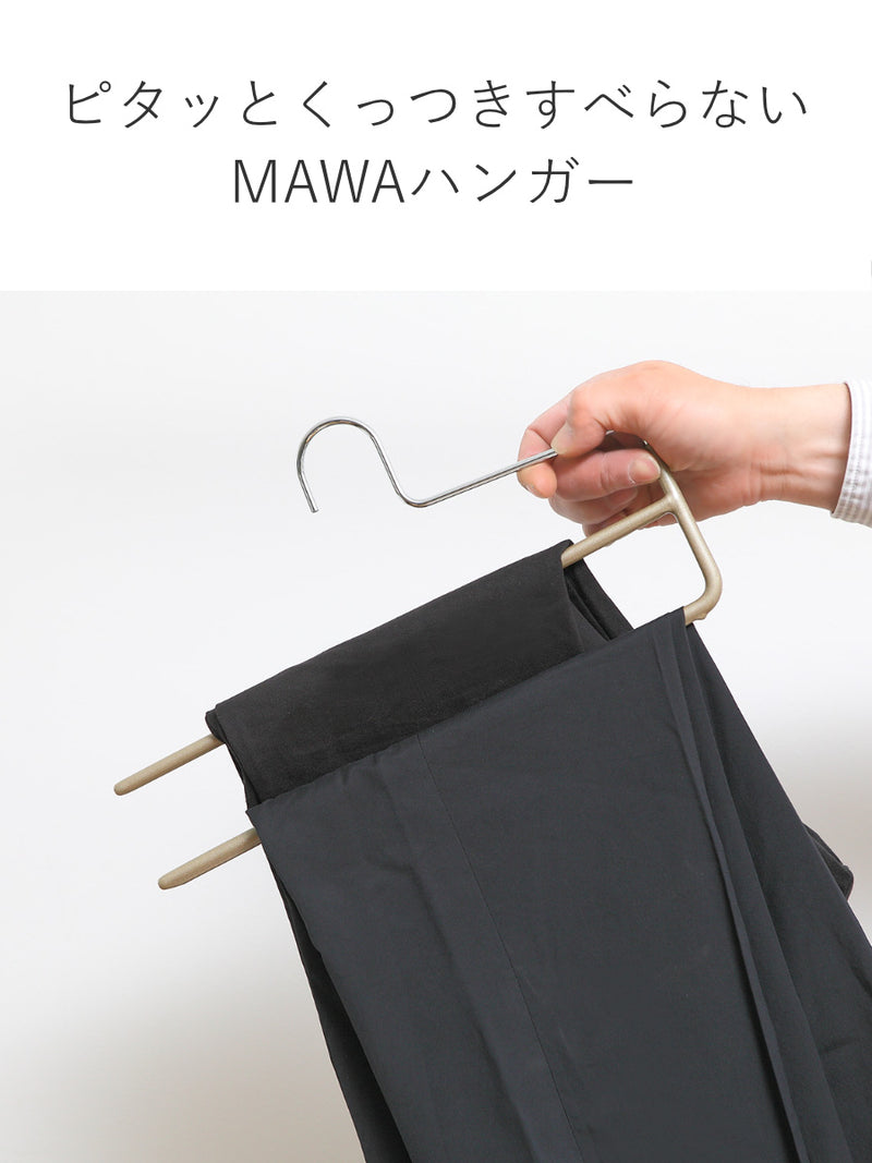MAWA(マワ) すべり落ちないハンガー ゴールド 119610 40×22×1cm :s