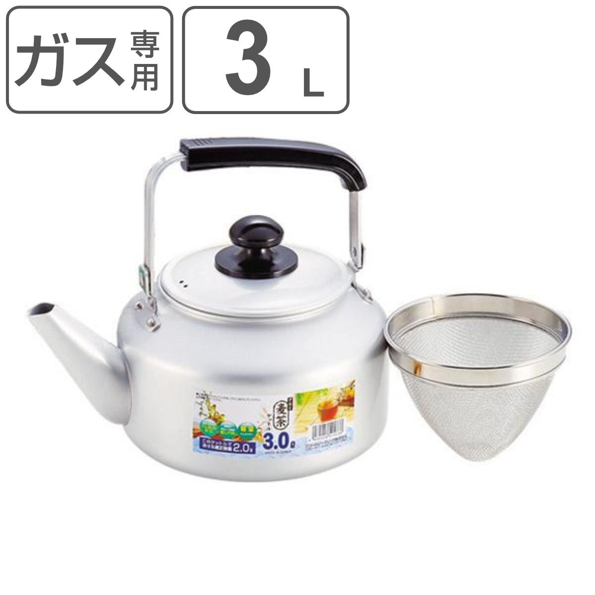 やかん やかん 3L アルミ 大容量 軽量 リース – ハウジー