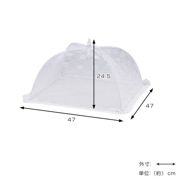 食卓カバー折り畳み式フードカバーSホワイティ