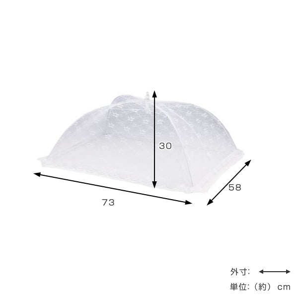 食卓カバー折り畳み式フードカバーMホワイティ