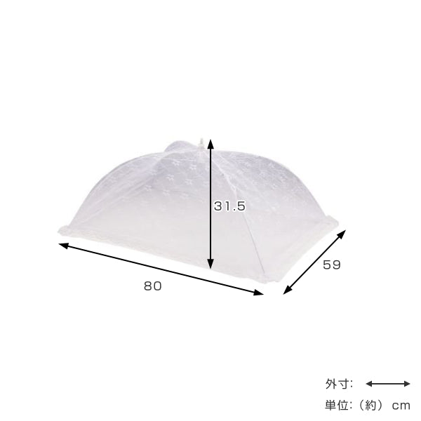 食卓カバー折り畳み式フードカバーLホワイティ