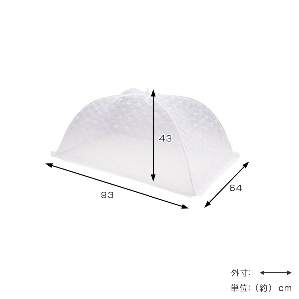 食卓カバー折り畳み式フードカバーLLホワイティ