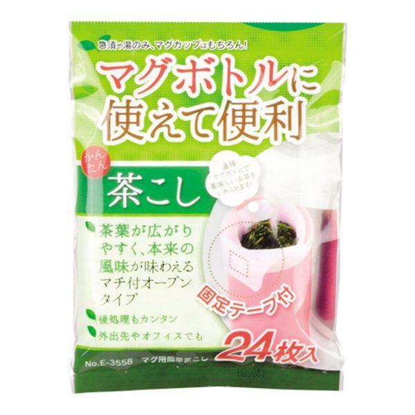 マグ用簡単茶こし　24枚入　固定テープ付