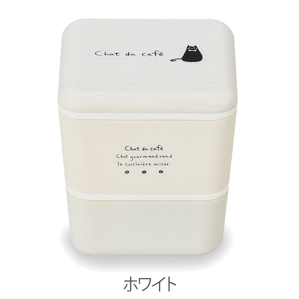 お弁当箱　2段　chat du cafe　スクエアネストランチ　木目調　600ml　日本製