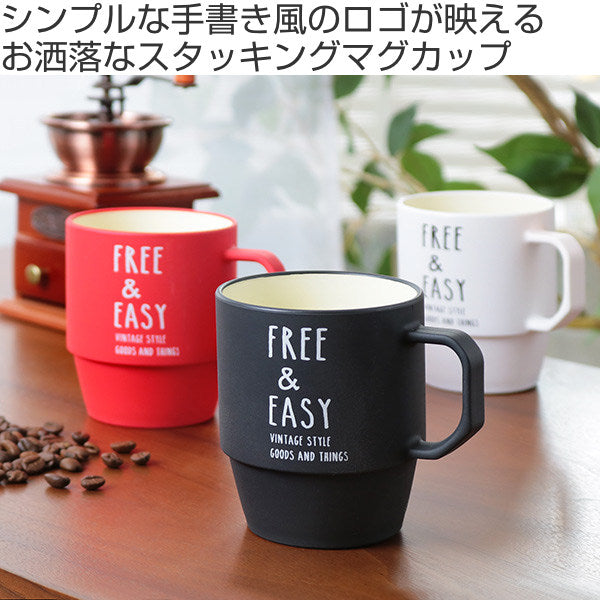 マグカップ 360ml NATIVE HEART FREE&EASY コップ マグ プラスチック スタッキング 日本製