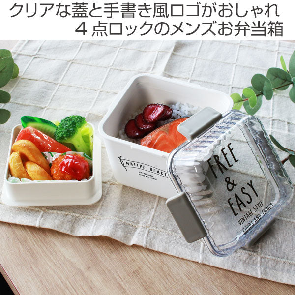 お弁当箱 2段 4点ロック 保冷剤付き NATIVE HEART トールMCランチ クリア FREE＆EASY 870ml