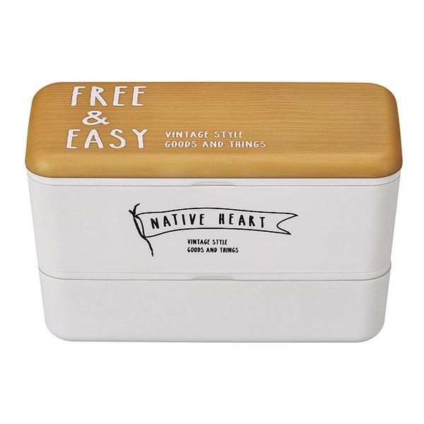 お弁当箱 2段 NATIVE HEART 長角ネストランチ 木目調 FREE&EASY 730ml 入れ子