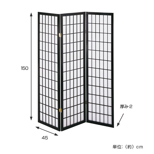 衝立 和風衝立 3連 こだま 高さ150cm -3