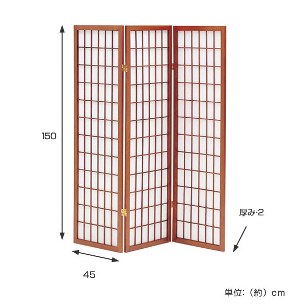 衝立 和風衝立 3連 ひかり 高さ150cm -3