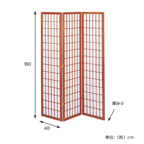 衝立 和風衝立 3連 ブラウン 高さ180cm -4