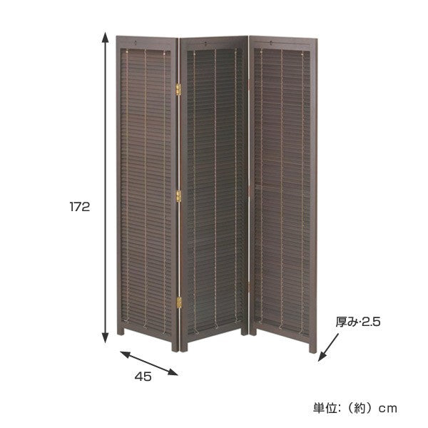 衝立 ルーバータイプ ブラウン 3連 高さ172cm -3