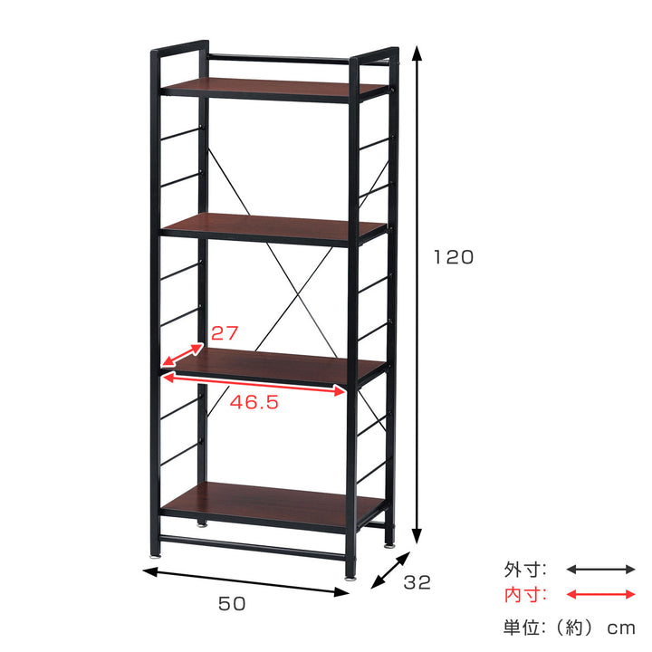 オープンラック本棚4段ストーク幅50cmダークブラウン