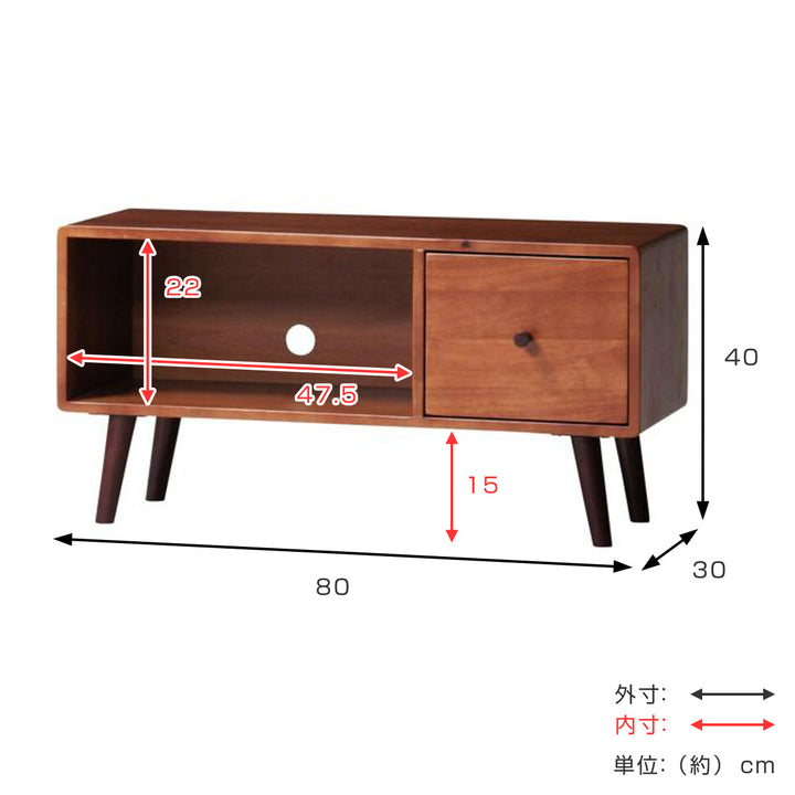 テレビ台ローボード北欧風天然木ココア幅80cm