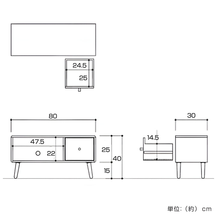 テレビ台ローボード北欧風天然木ココア幅80cm