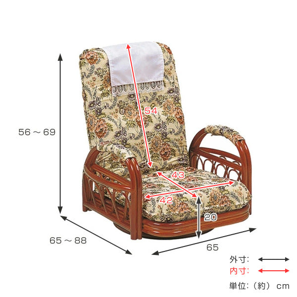 籐　ラタン製回転椅子 植物柄クッション付き 籐 回転座椅子 チェア クッション付 ラタン製 籐家具 座面高35cm