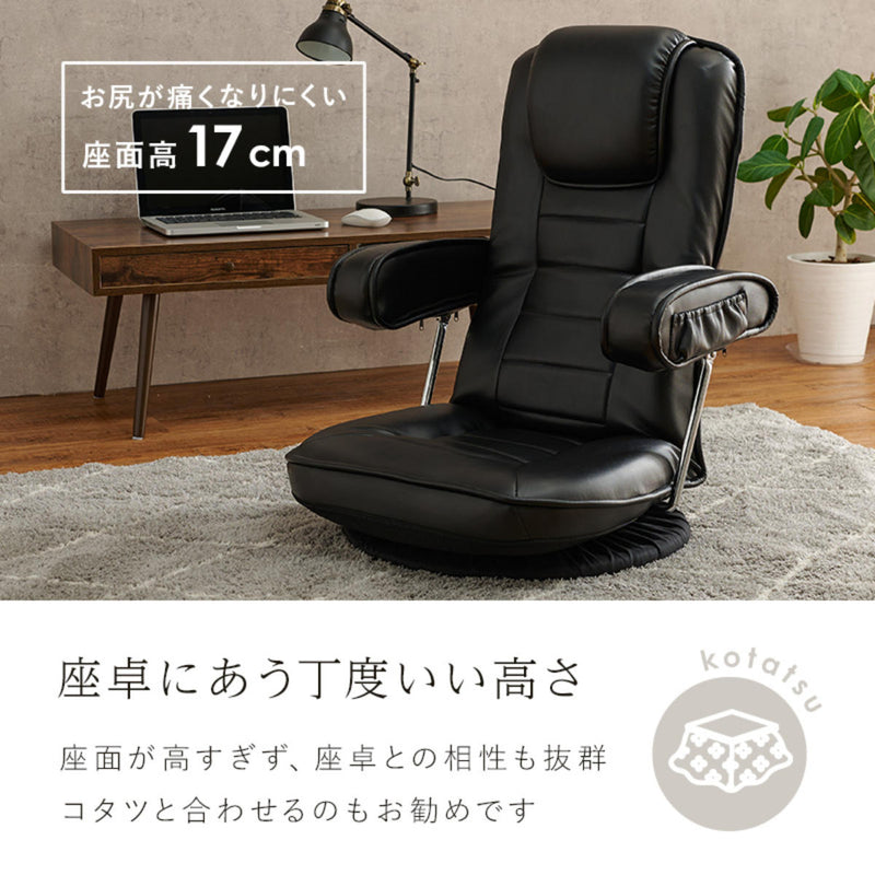 座椅子 レザー ホワイト 合皮 リクライニング 360度回転式 クッション