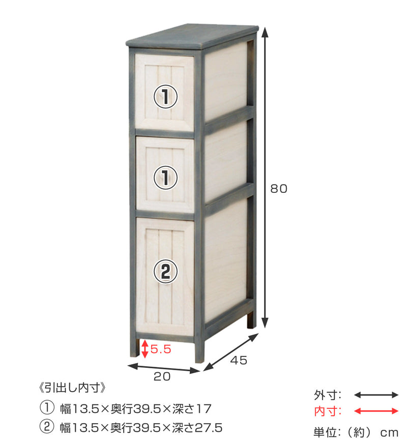 チェスト 3段 シャビーウッド アンティーク調 幅20cm