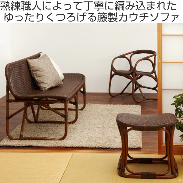 籐 カウチソファ ラタン家具 Handmade 幅160cm -3