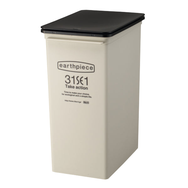 ゴミ箱25Lプッシュダストアースピース深型ふた付き