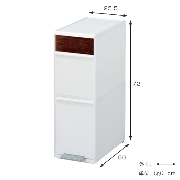 分別ゴミ箱35L2段分別スイングステーションワイド木目調パネル