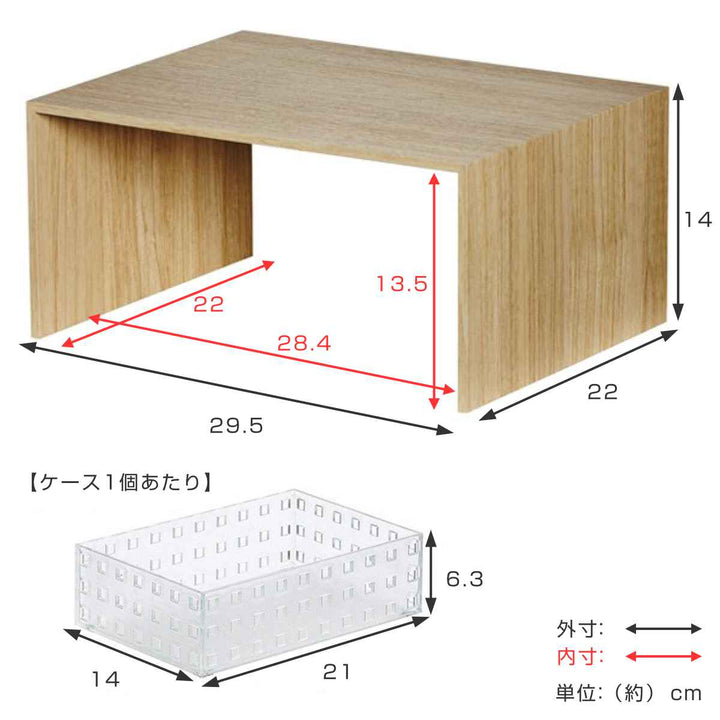 キッチンラック プラスラック ブリックス2個付き 木製 -5