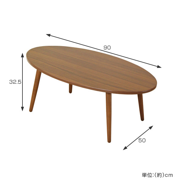ローテーブル オーバル型 座卓 北欧風 幅90cm