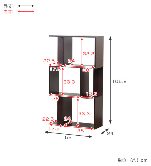 オープンラック 3段 本棚 ジグザグラック 幅59cm -4