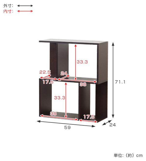 オープンラック 2段 本棚 ジグザグラック 幅59cm -4