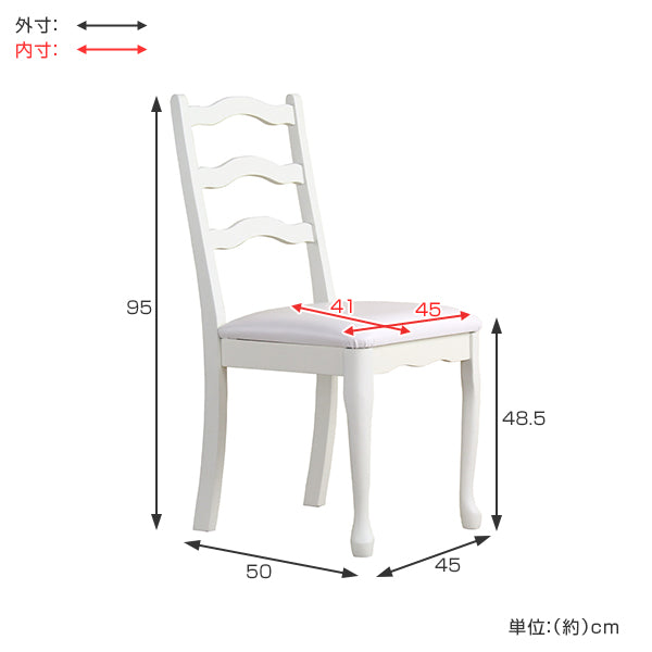 デスクチェア 木製 椅子 アンティーク調 姫系 座面高48.5cm