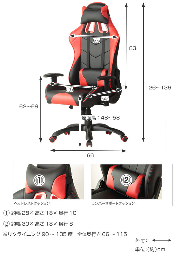 ゲーミングチェア デスクチェアー Speed Racer 座面高48～58cm – ハウジー