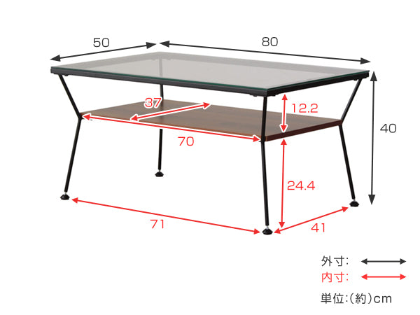 ローテーブル ガラス天板 棚付 スタイリッシュ Laulu 幅80cm