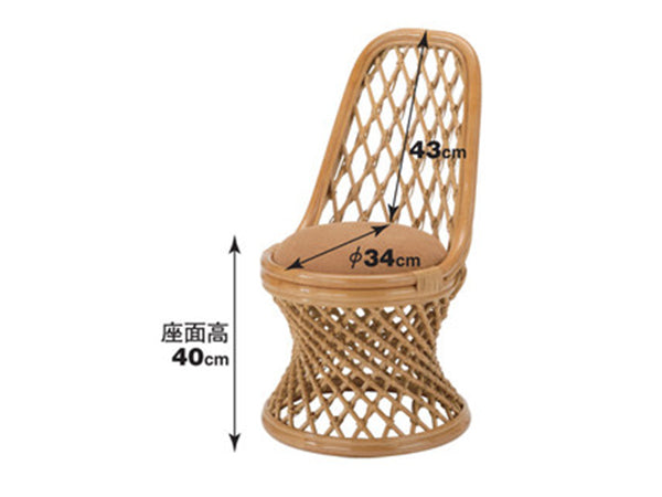 ラタンチェア 籐 座椅子 座面高40cm – ハウジー