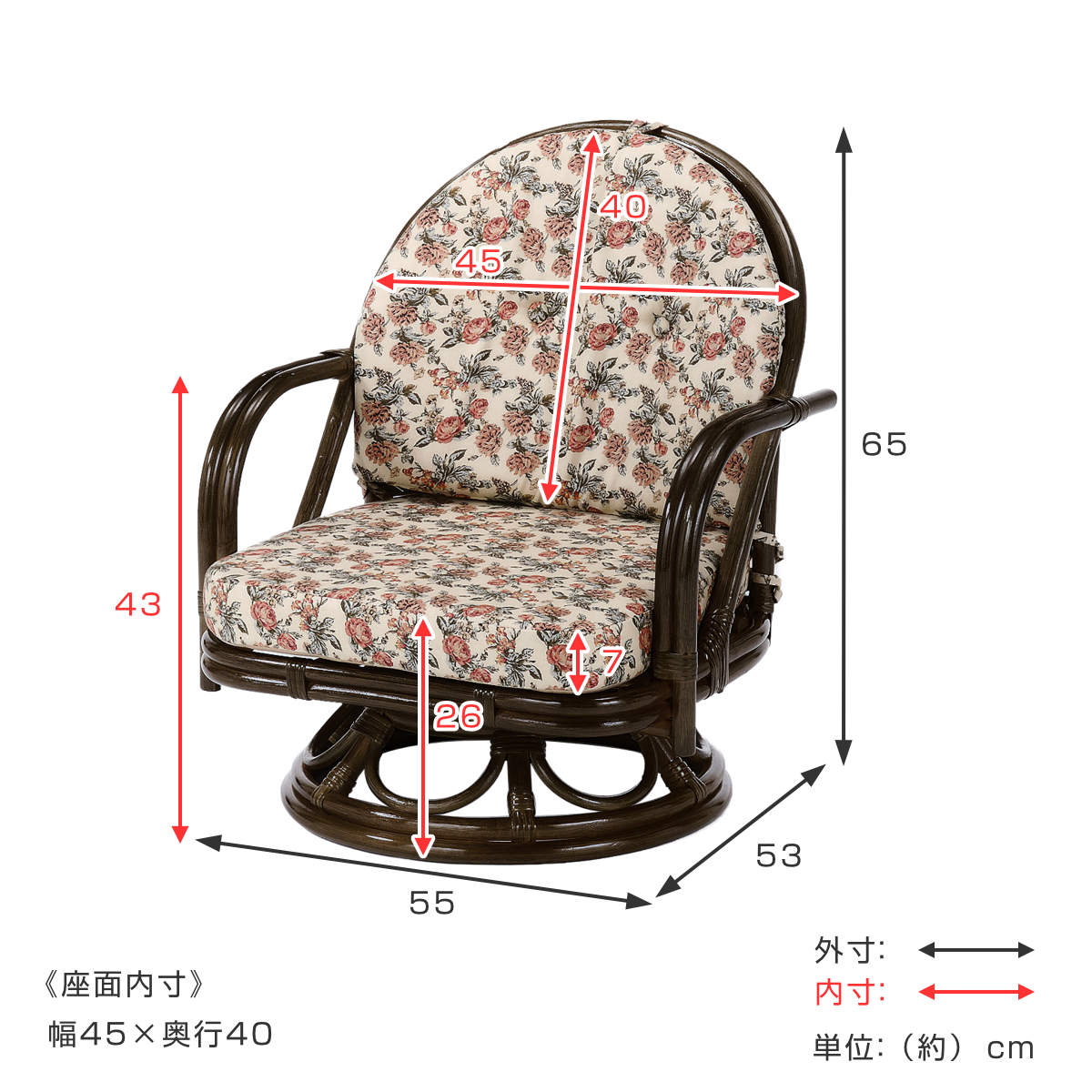 籐 回転座椅子 ラタンチェア ミドルタイプ 座面高26cm