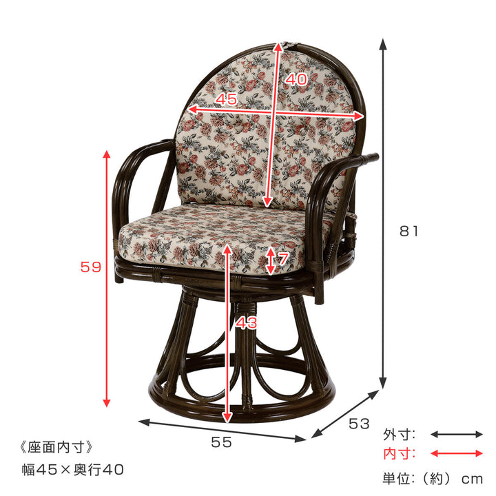 籐 回転座椅子 ラタンチェア ハイタイプ 座面高43cm -3