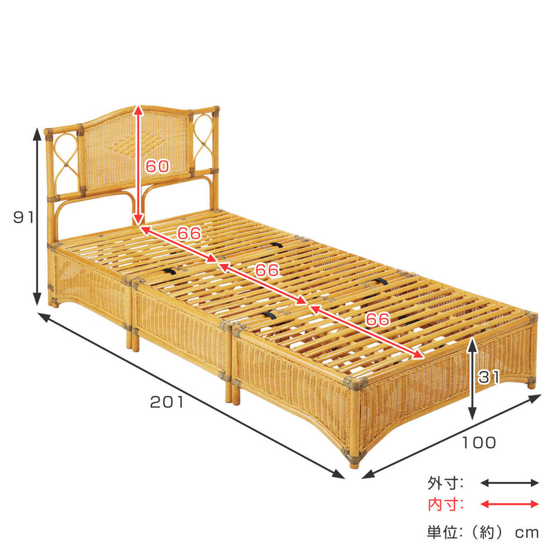 籐 シングルベッド 軽量 3分割 ラタンフレーム