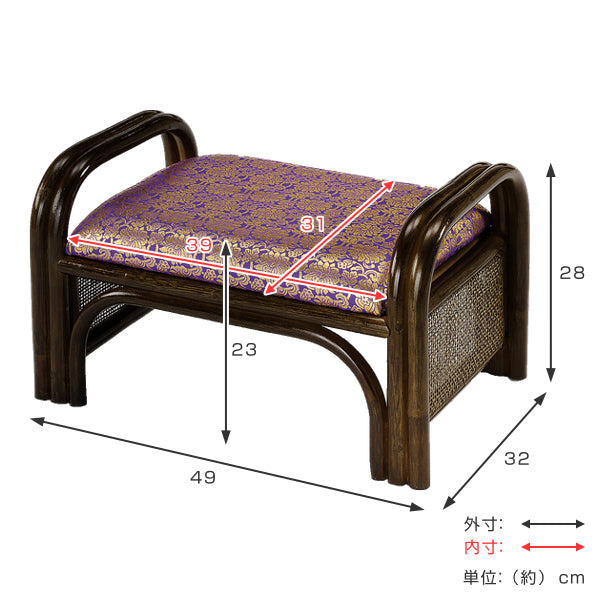 ラタンチェア金襴座椅子紫仏壇用座面高23cm