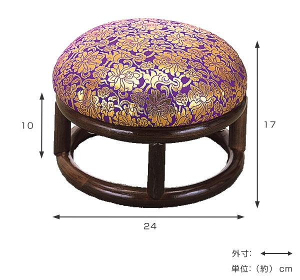 ラタンチェア金襴正座椅子紫丸型直径24cm