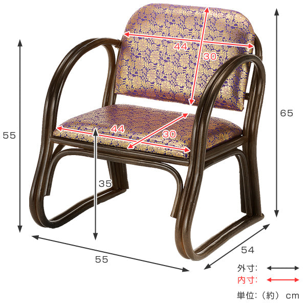 ラタンチェア金襴座椅子ハイタイプ座面高35cm