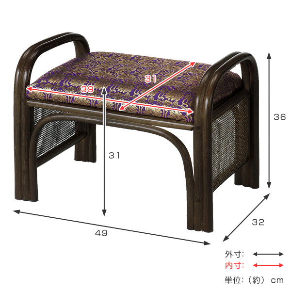 ラタンチェア金襴座椅子紫仏壇用幅49cm