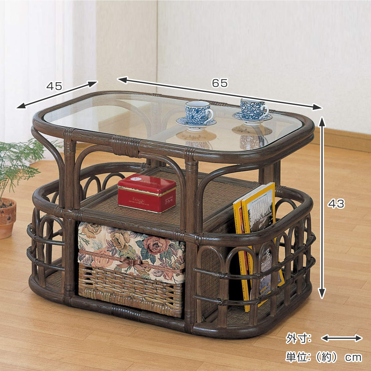籐 収納付 ローテーブル ガラス天板 幅65cm – ハウジー