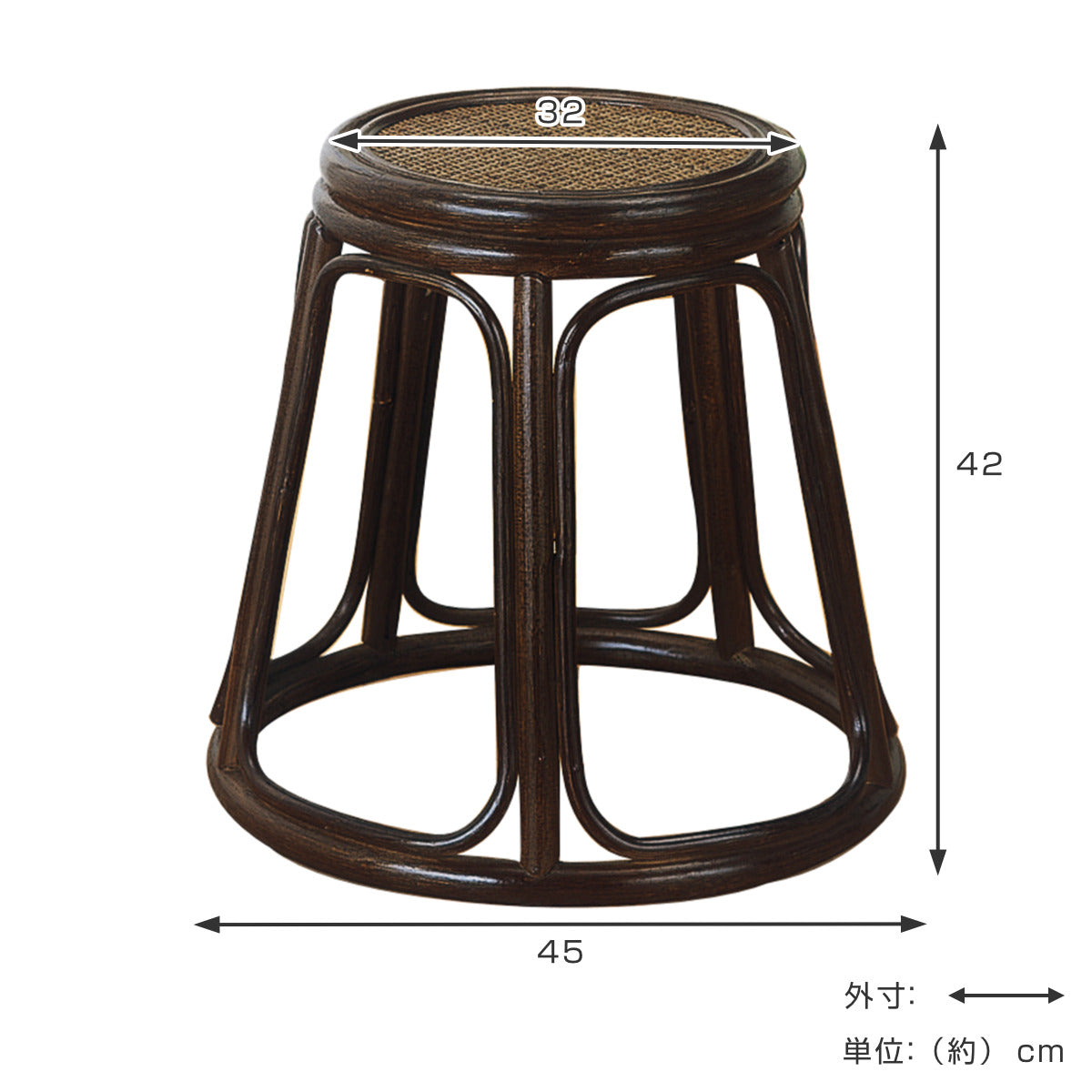 籐 スツール 3個組 円型 スタッキング 高さ42cm – ハウジー