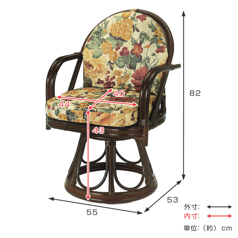 確認用】籐 ラタン製 回転式座椅子(360度) - 椅子/チェア