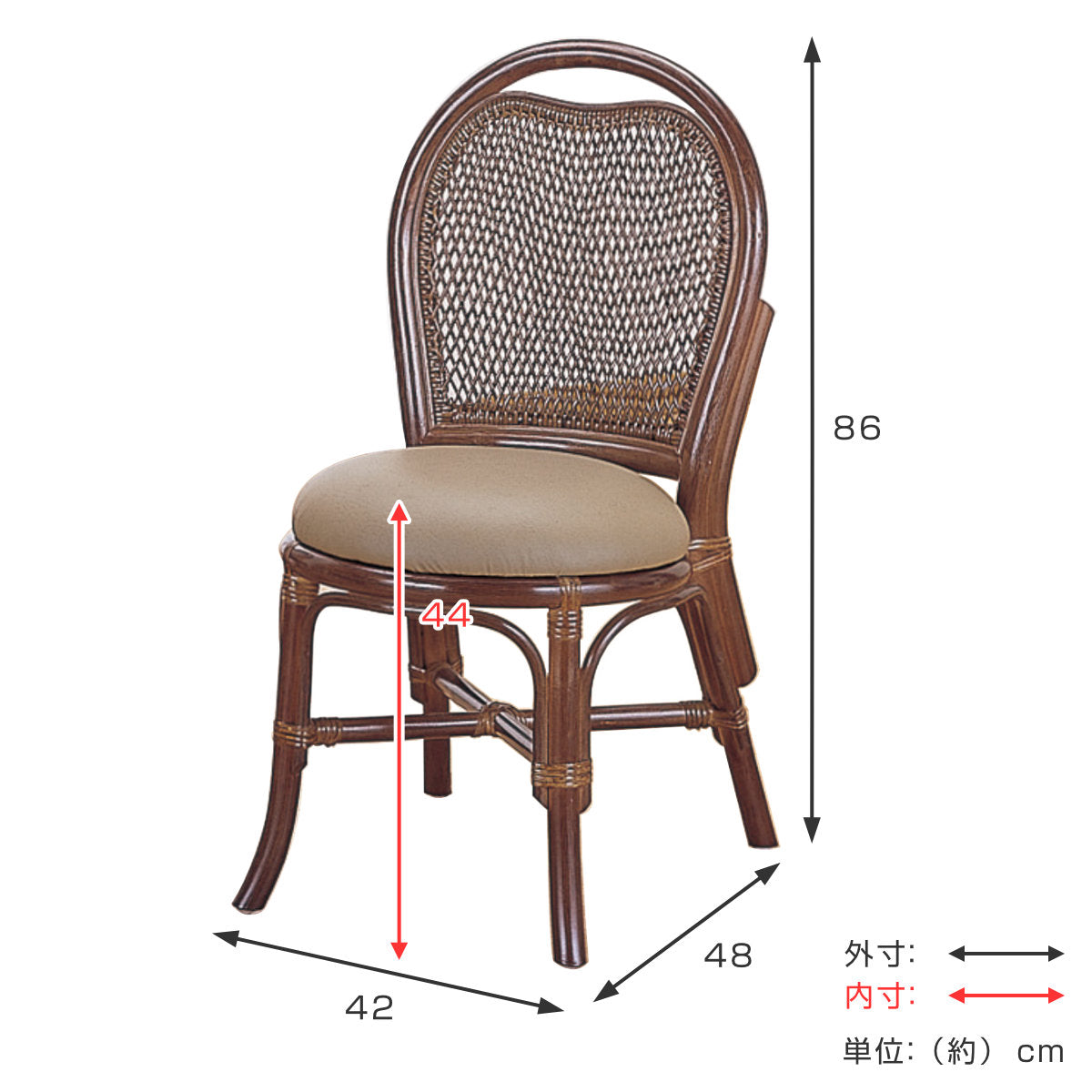 籐 ダイニングチェア 2脚組 クッション付 座面高44cm – ハウジー