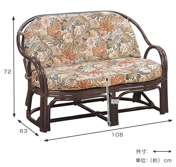 籐 ラブチェアー 2人掛け クッション付 幅108cm