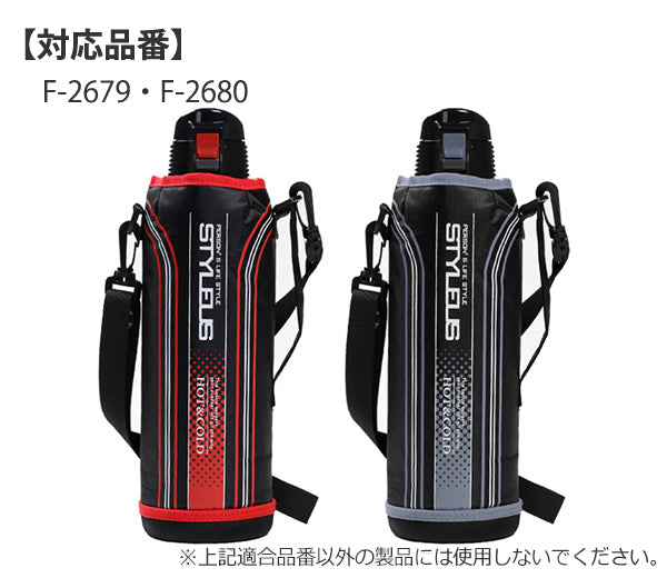 水筒 カバー 人気 1.5 l