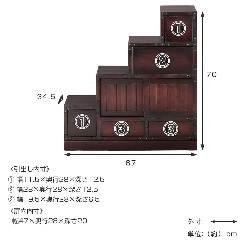 階段箪笥 民芸調 桐製 和タンス 左下がり 幅67cm