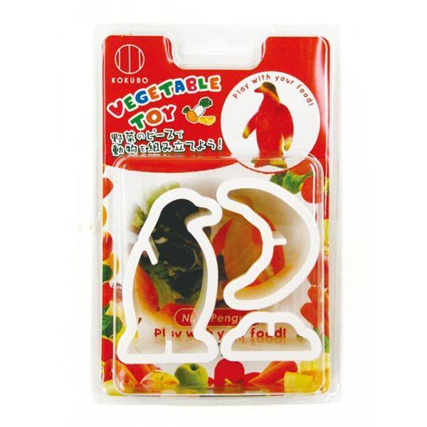 野菜抜き型　VEGETABLE　TOY　ペンギン